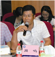 zhouming.jpg